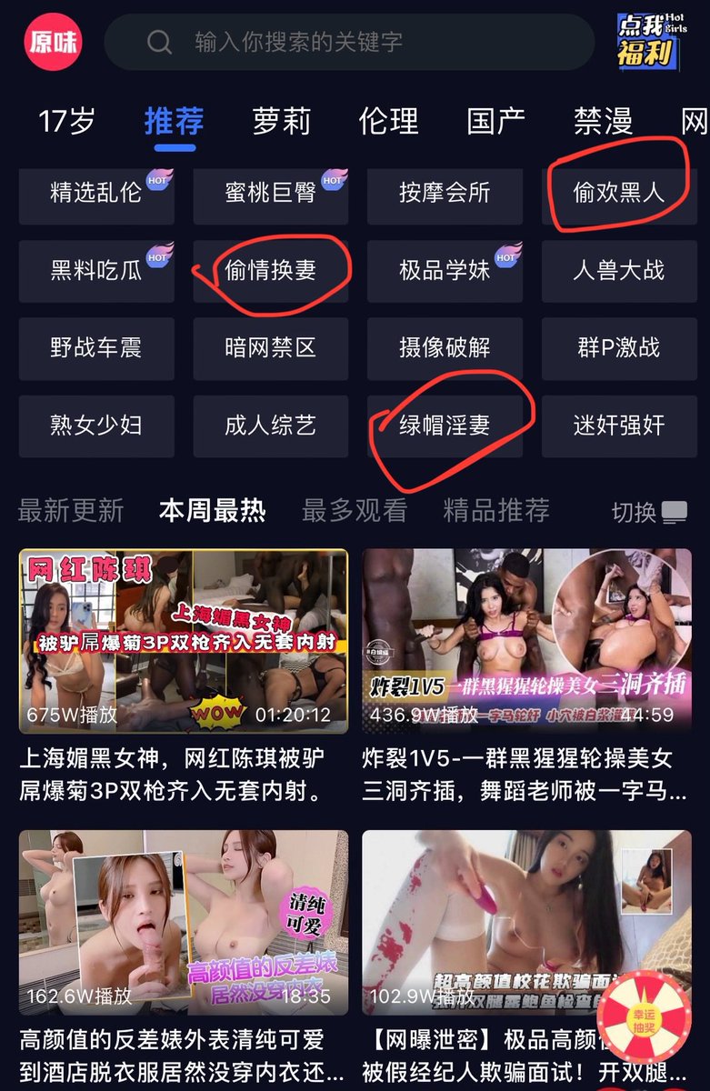 萝莉岛《海角社区》 tweet media