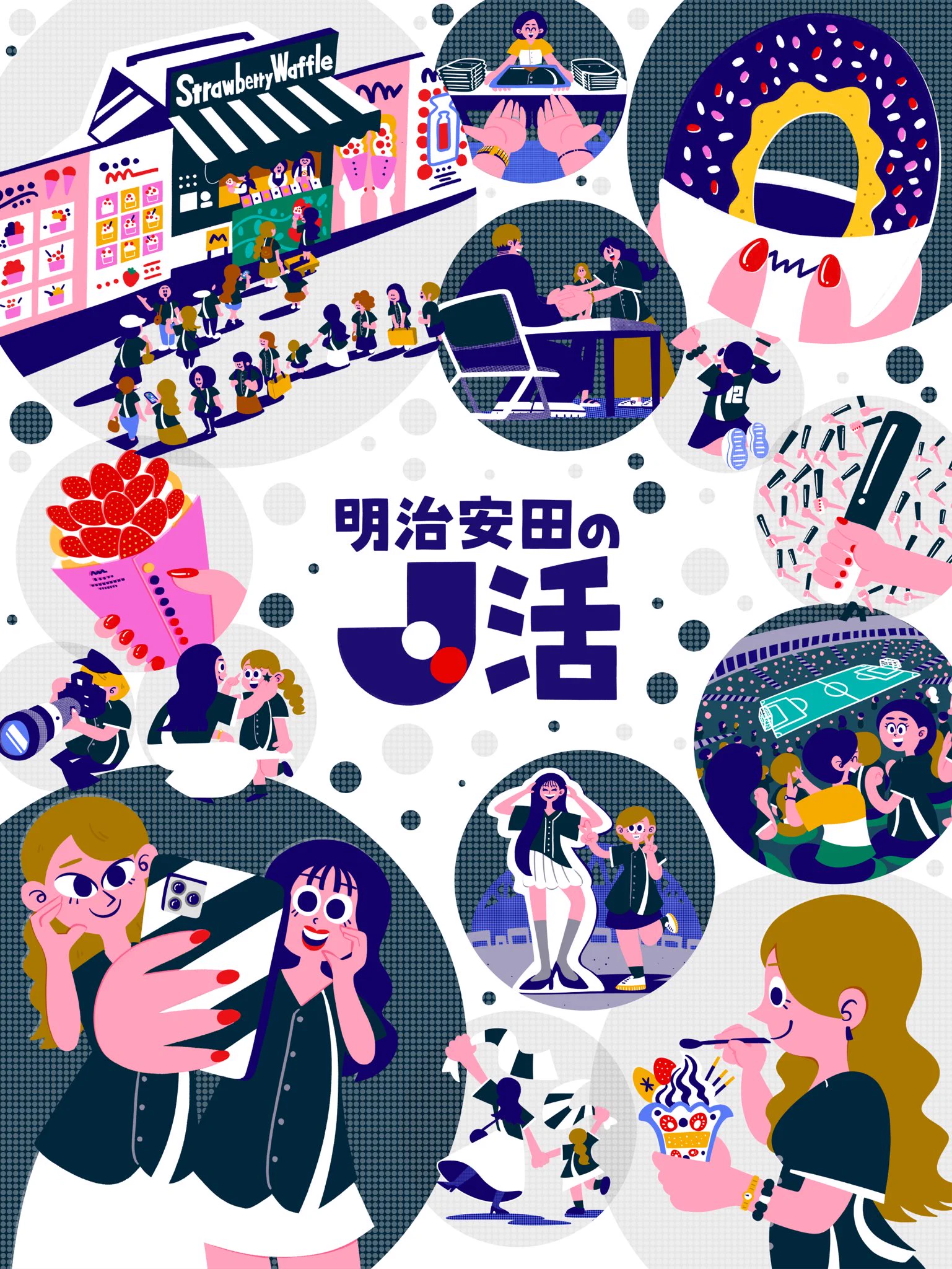 栃木シティ【公式】 on X: 