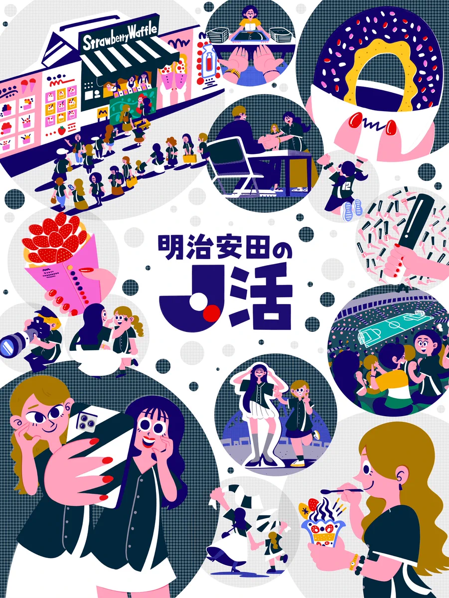 栃木シティ【公式】 on X: 