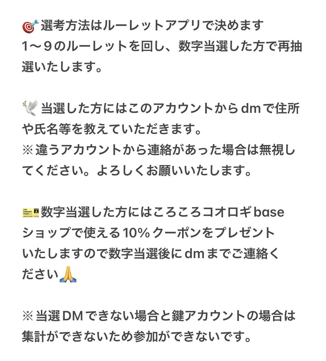 ころころコオロギ🦗コオロギ販売 tweet media