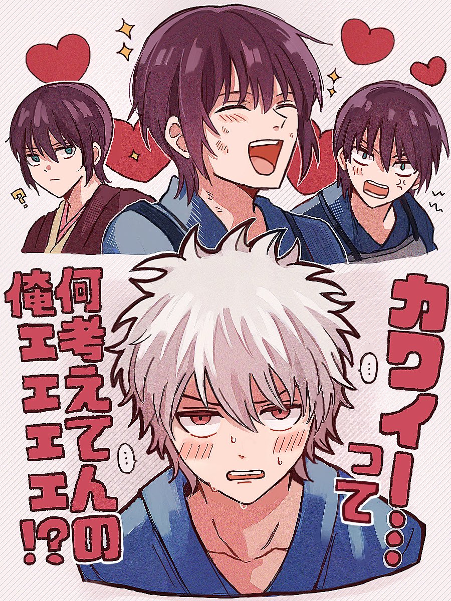 エム😎 tweet media