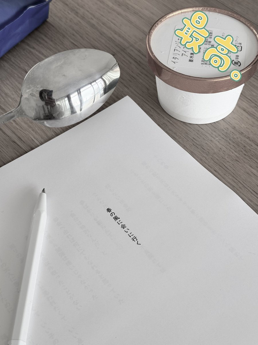 沢田美佳 -さわだみか- tweet media