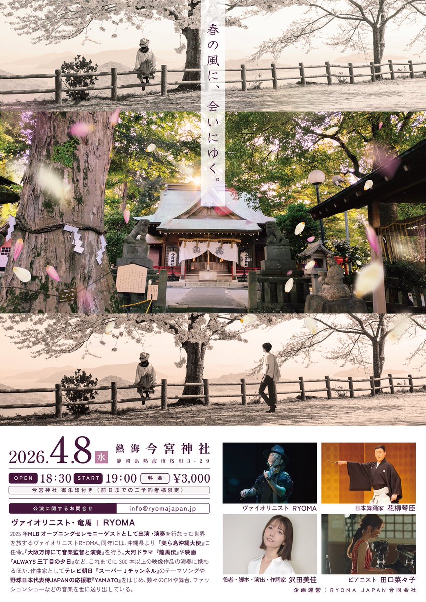 沢田美佳 -さわだみか- tweet media