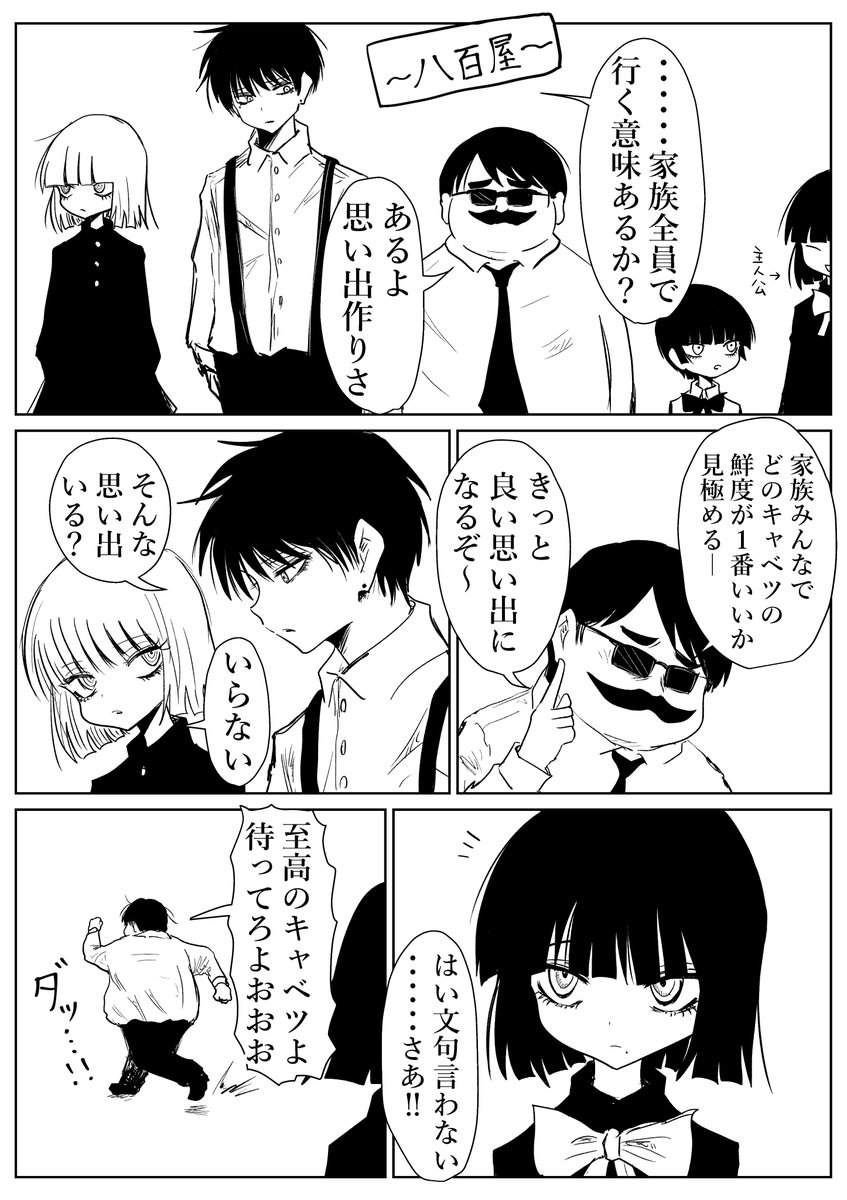 しゃろん。 tweet media