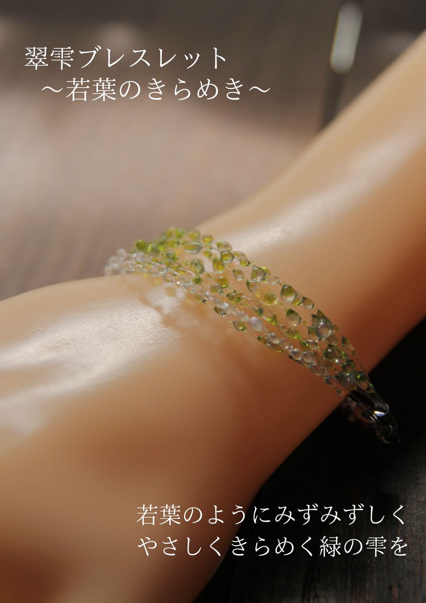 u.talezo｜魔女の装身具 tweet media