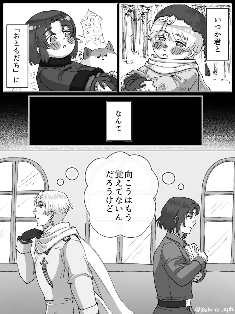yoshiiro_aph's tweet photo. 水道管ともみあげ

だからしょうがない https://t.co/RLB4Y7pVm3
