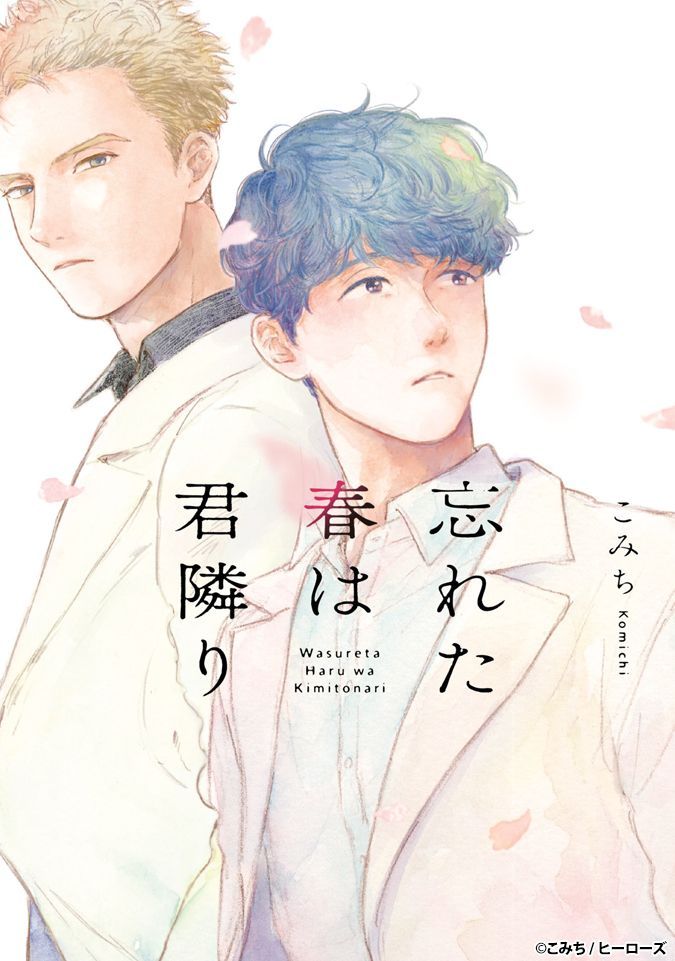 ちるちる【BL情報サイト】 tweet media