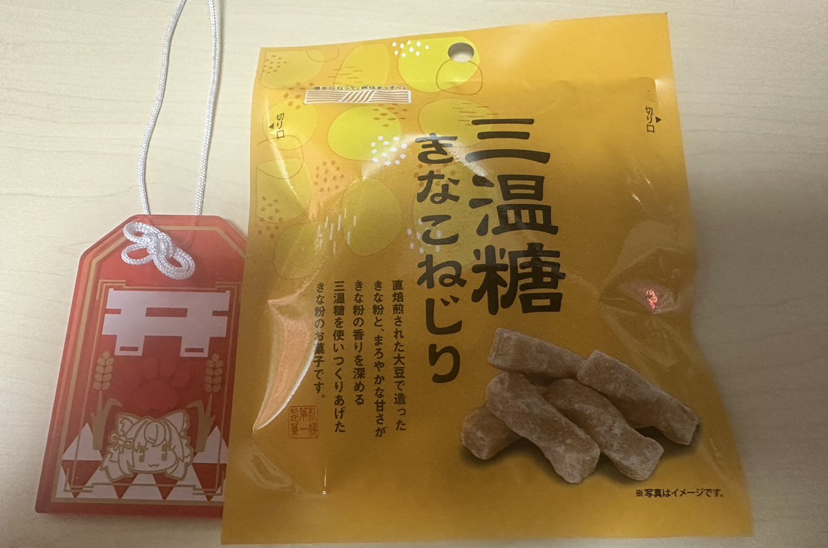 ばけ/Bake tweet media