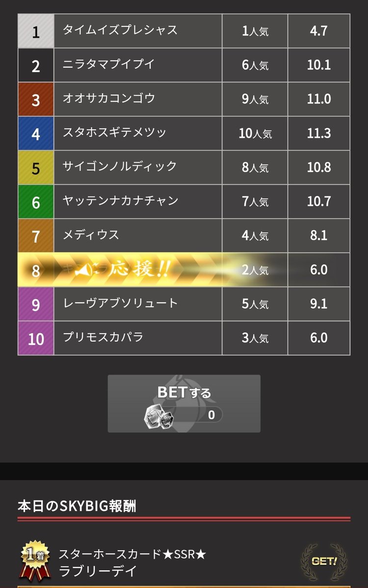 トウカイ厩舎　アドルフチャンネル tweet media