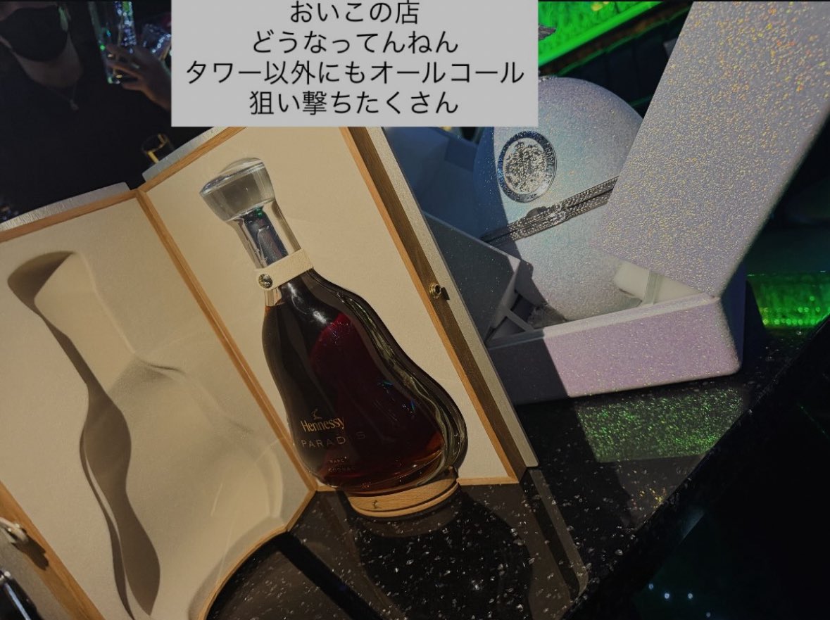 昼職ホス狂い tweet media