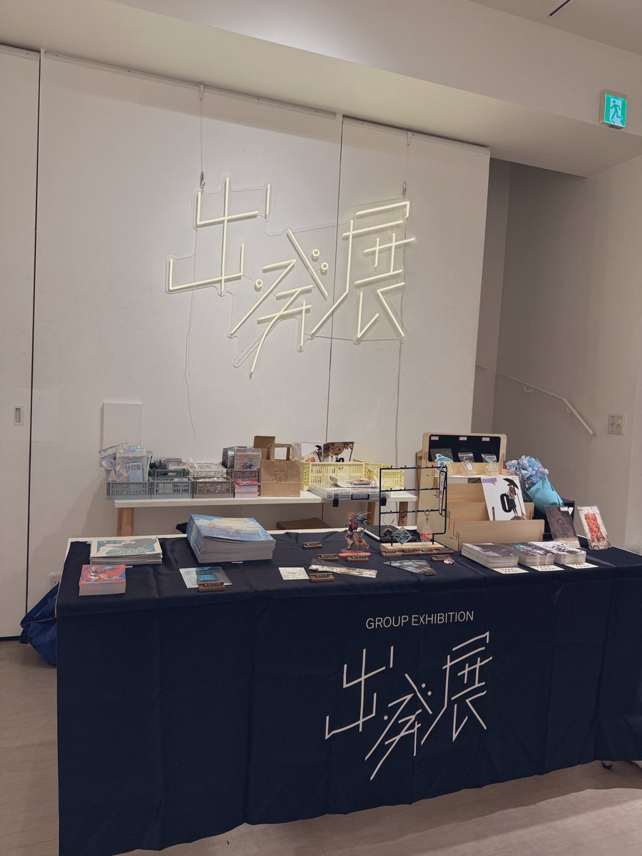 出発展 tweet media