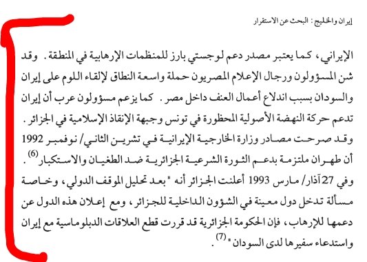 مسلم مؤمن الجزائري tweet media