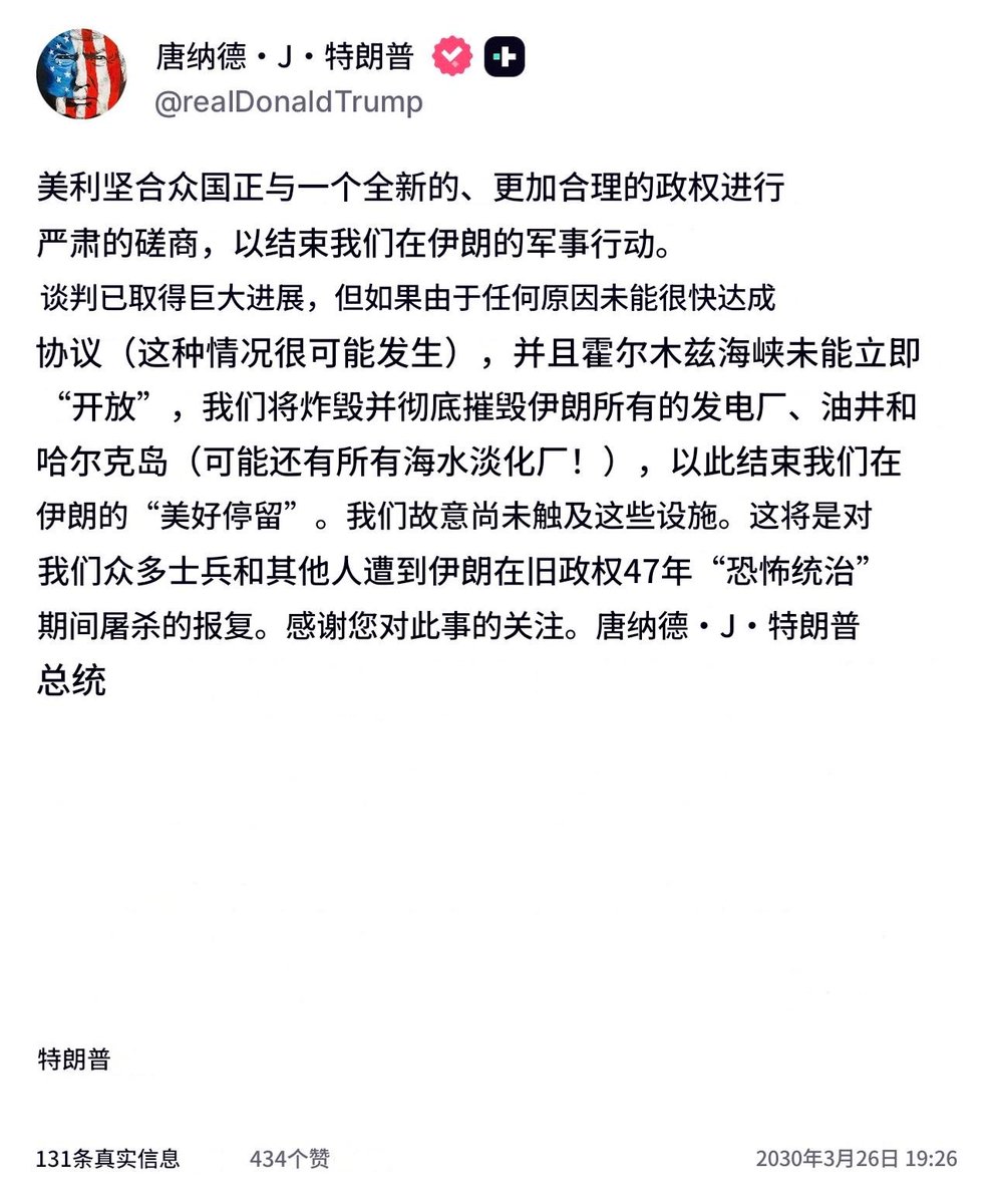 TraderS | 缺德道人 tweet media