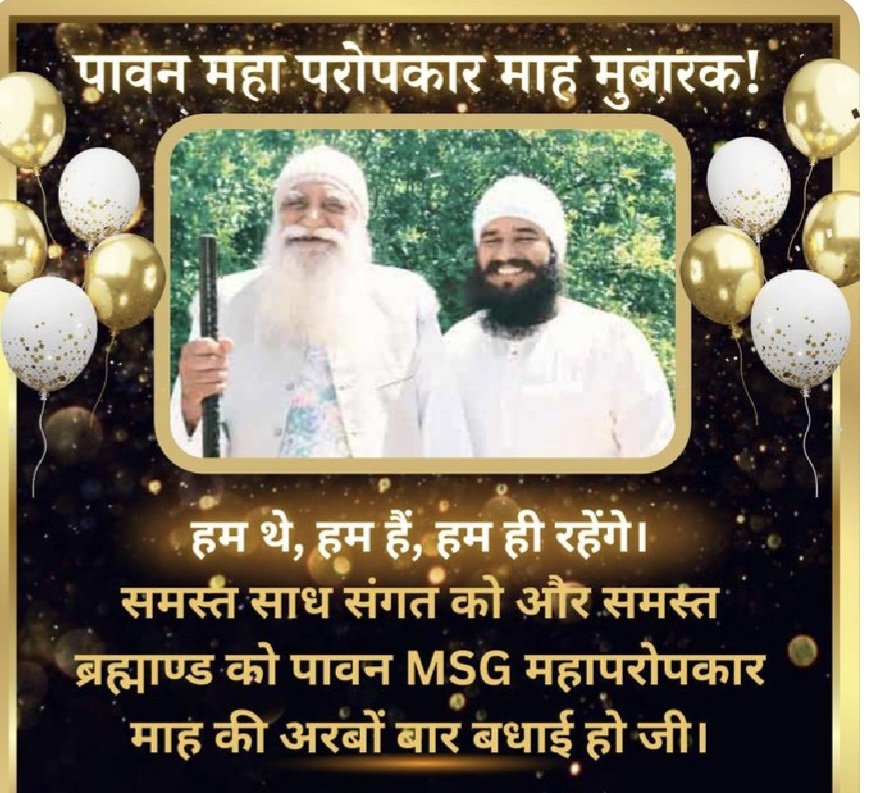 ritagupta1965's tweet image. Saint Gurmeet Ram Rahim Ji ने स्वस्थ जीवन के प्रति जागरूकता फैलाने के लिए THINK मानवता भलाई कार्य की शुरुआत की! कैसे पौष्टिक आहार लेने से कैंसर और हृदय रोग जैसी बीमारियां दूर रहती हैं और इम्युनिटी बढ़ती है। संतुलित आहार के साथ नियमित व्यायाम  भी आवश्यक हैं। #ThinkForHealth