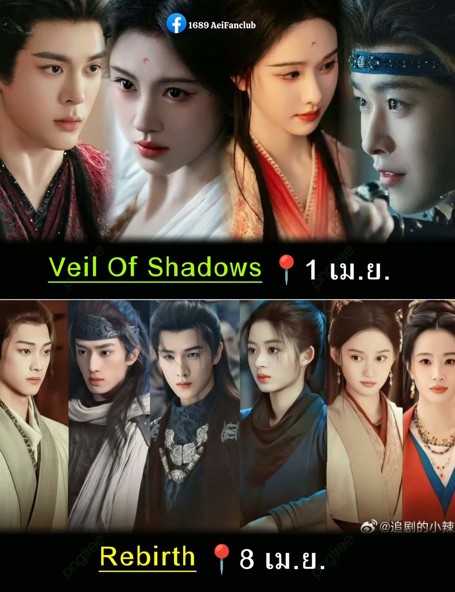 1689 AeiFanClub tweet media