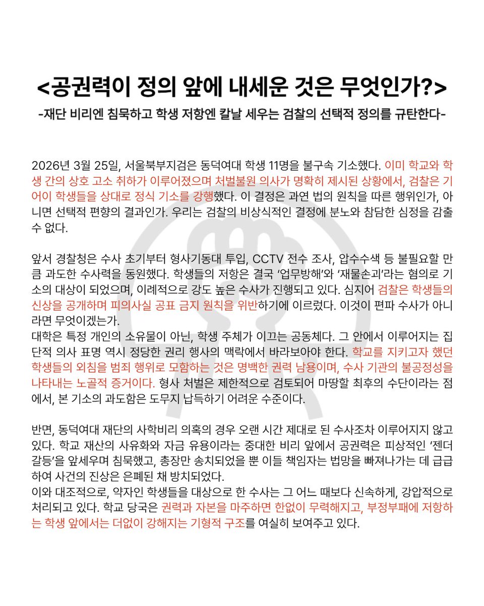 래디어스 tweet media