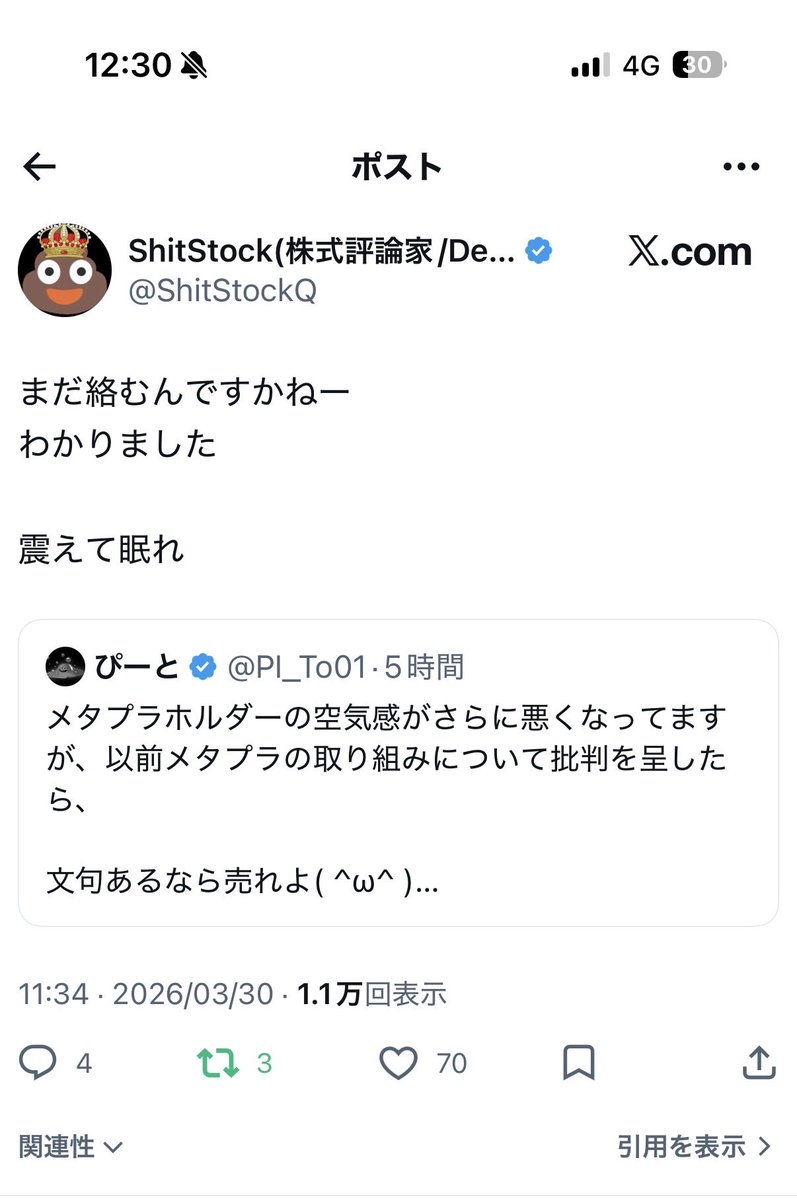 ぴーと tweet media