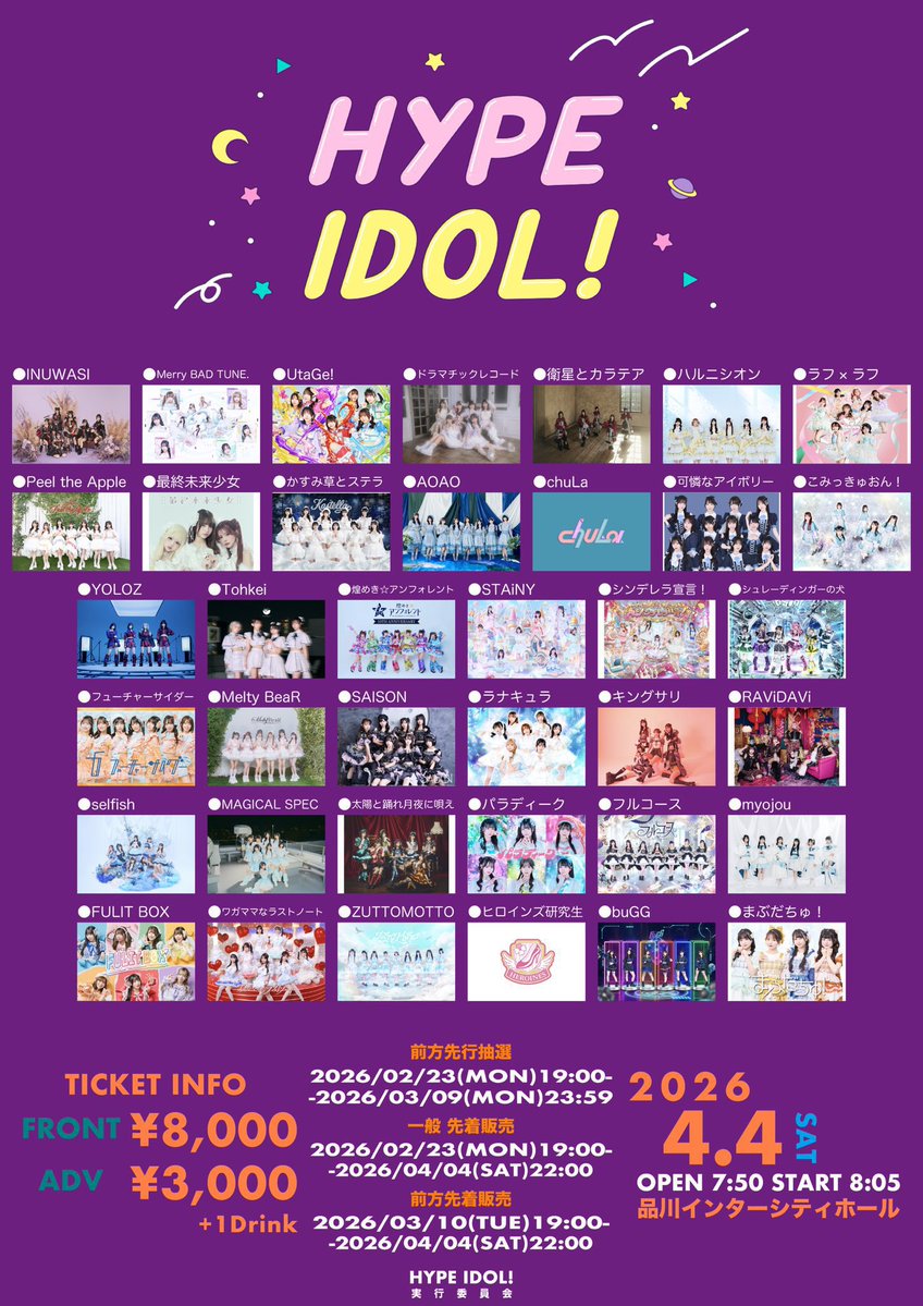 こみっきゅおん！ tweet media