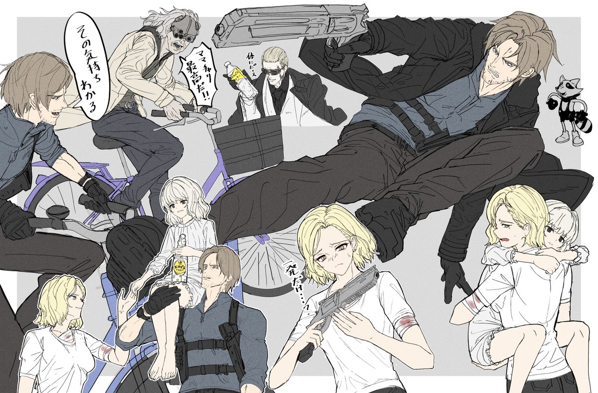 サイキライダー tweet media