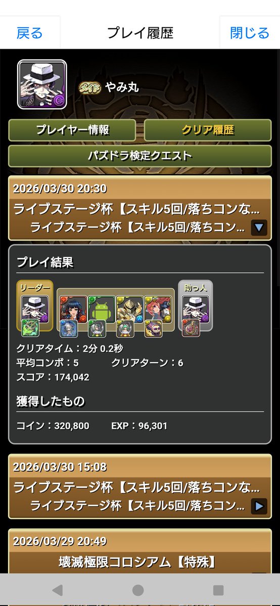 やみ丸 tweet media