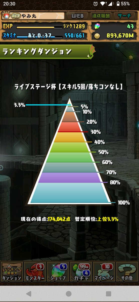 やみ丸 tweet media