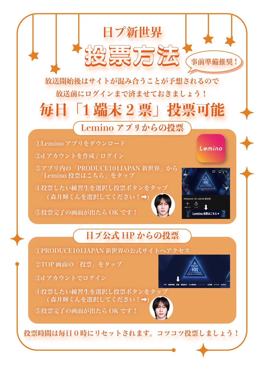 森井輝FD【てるの森】🌳✨ tweet media