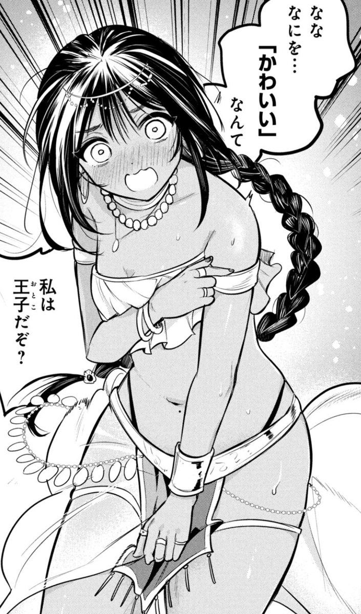 青辺マヒト🌻サン王子1巻 4/9🌹大聖女14巻 4/10 tweet media