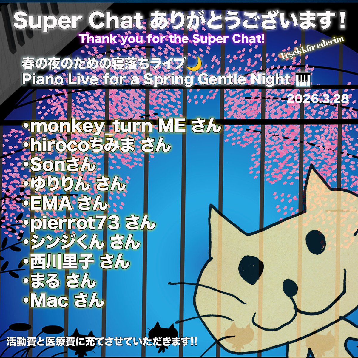 飯島 玄麒 Genki Iijima🎹 tweet media