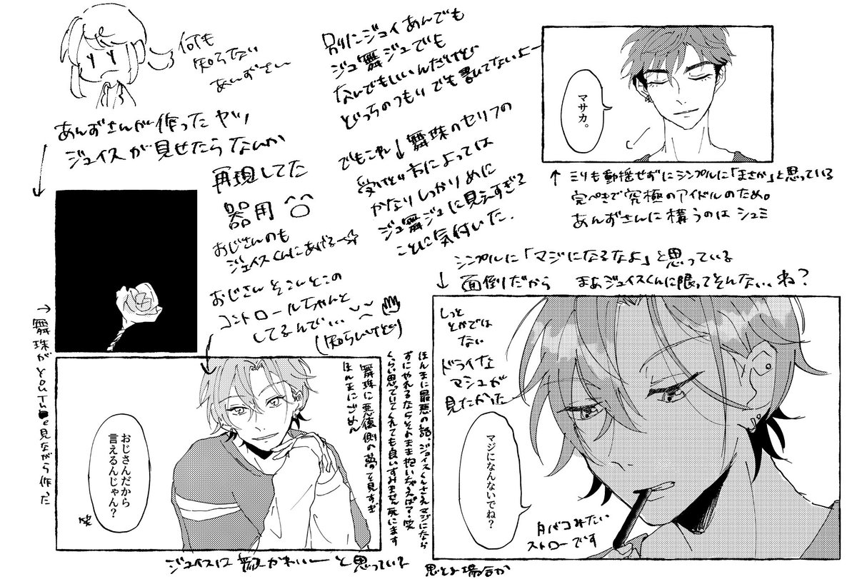 つきの tweet media