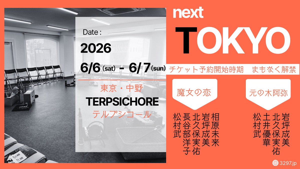 カムカムミニキーナ tweet media