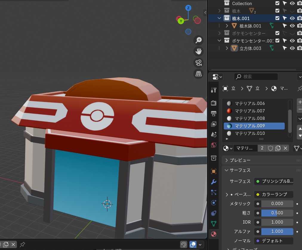 ちなみに最近は裏で3D素材つくってます～
自分でも色々探してるけど、いろんな人から細かい資料提供してもらってありがてぇ・・・・となりながら作ってる。