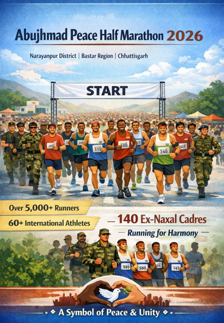 From the heart of Abujhmad to the spirit of resilience — the Half Marathon wasn’t just a race, it was a statement. Strength, endurance, and hope running together on one path. #Abujhmad #NaxalFreeIndia