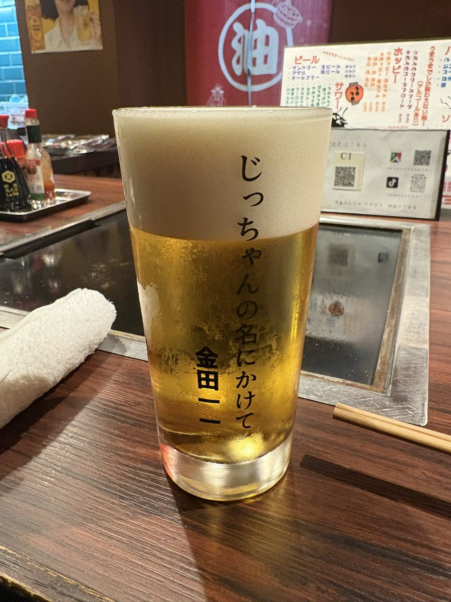 理系婚活𝕏グルメ婚活垢 tweet media