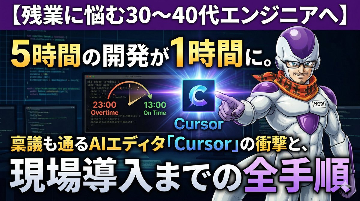 シャチノリ｜SE歴26年超の「SNS×AI×IT」創造ラボ tweet media