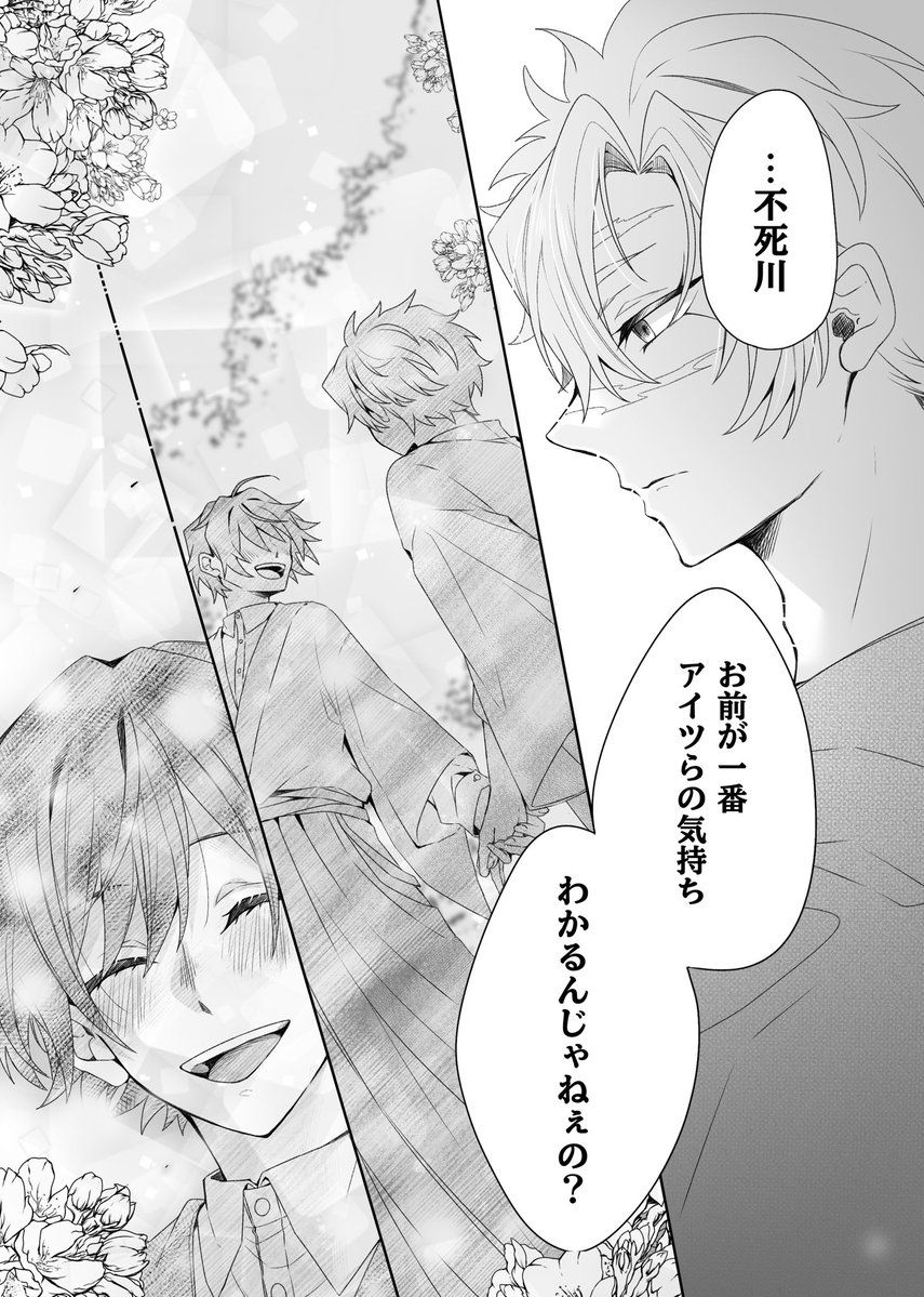 れいか tweet media