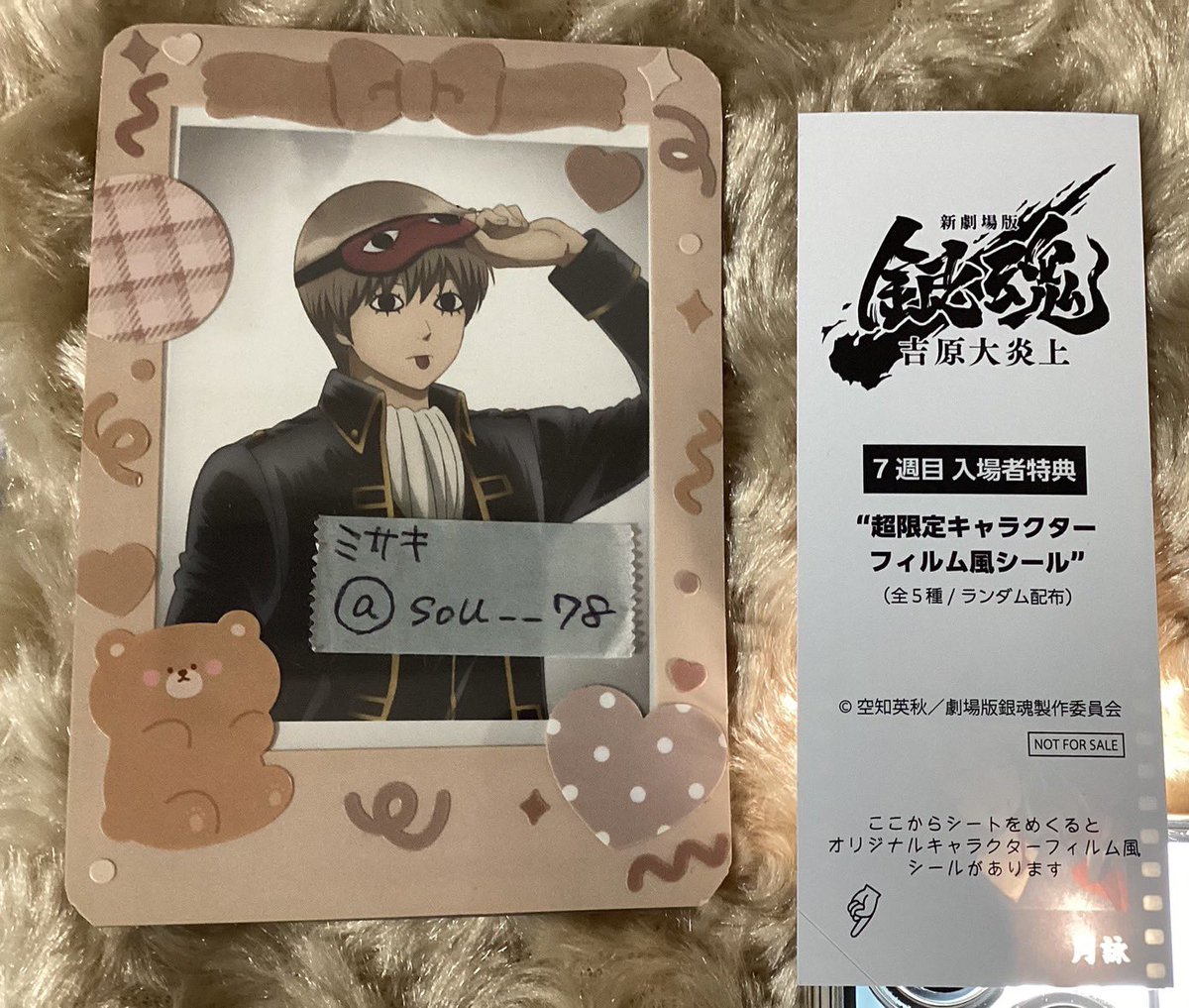 ミサキ tweet media