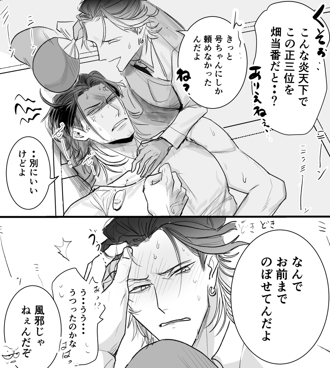 ぎょた＠原稿中 tweet media