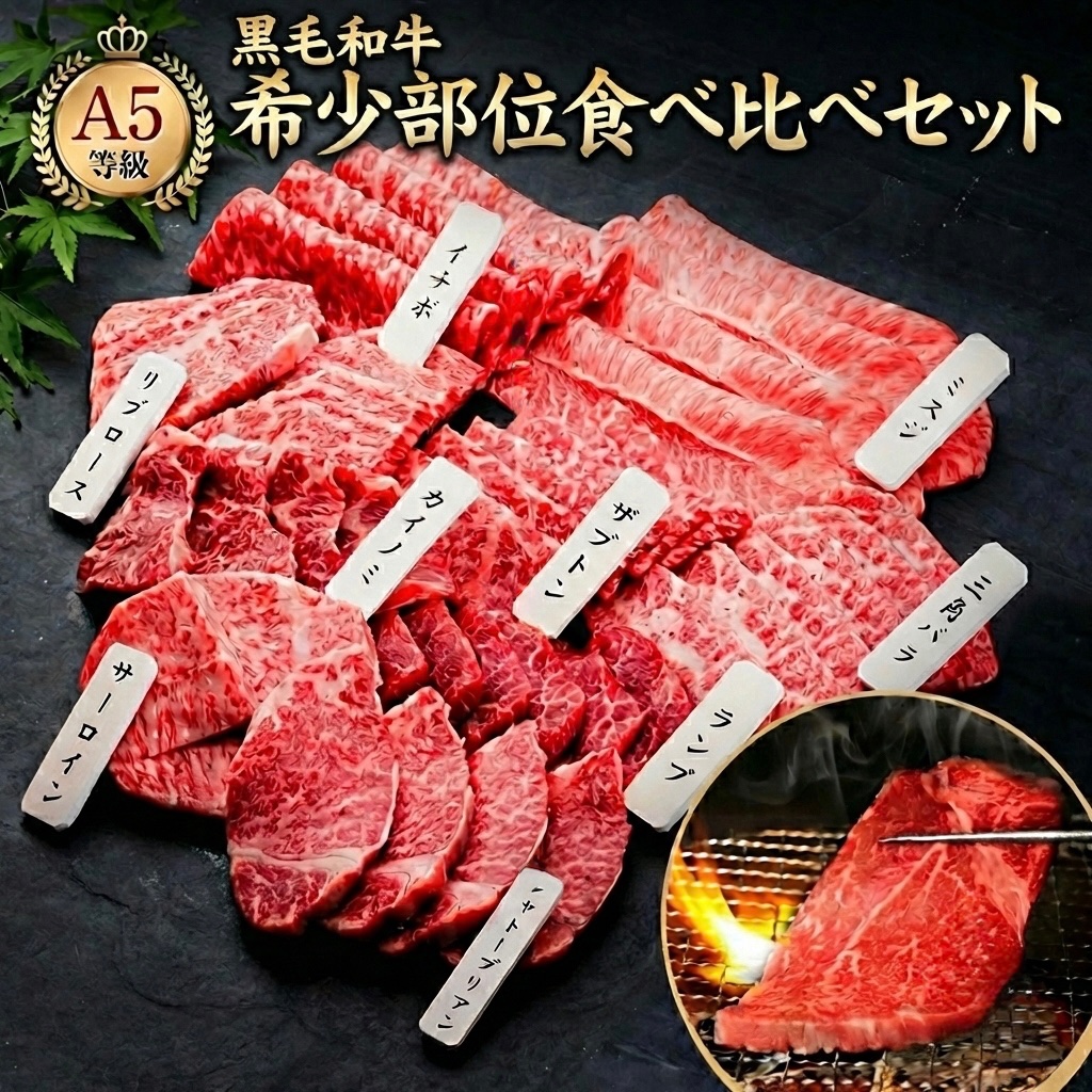 🍖焼肉好き必見🍖

『国産黒毛和牛 希少部位9種
焼肉セット 600g（12,000円相当）』

抽選で2名様 に当たります✨

【応募方法】
・フォロー
・リポスト🔁＆いいね❣️

当選者にはDMが届く📩

締切：4/1 23:59まで