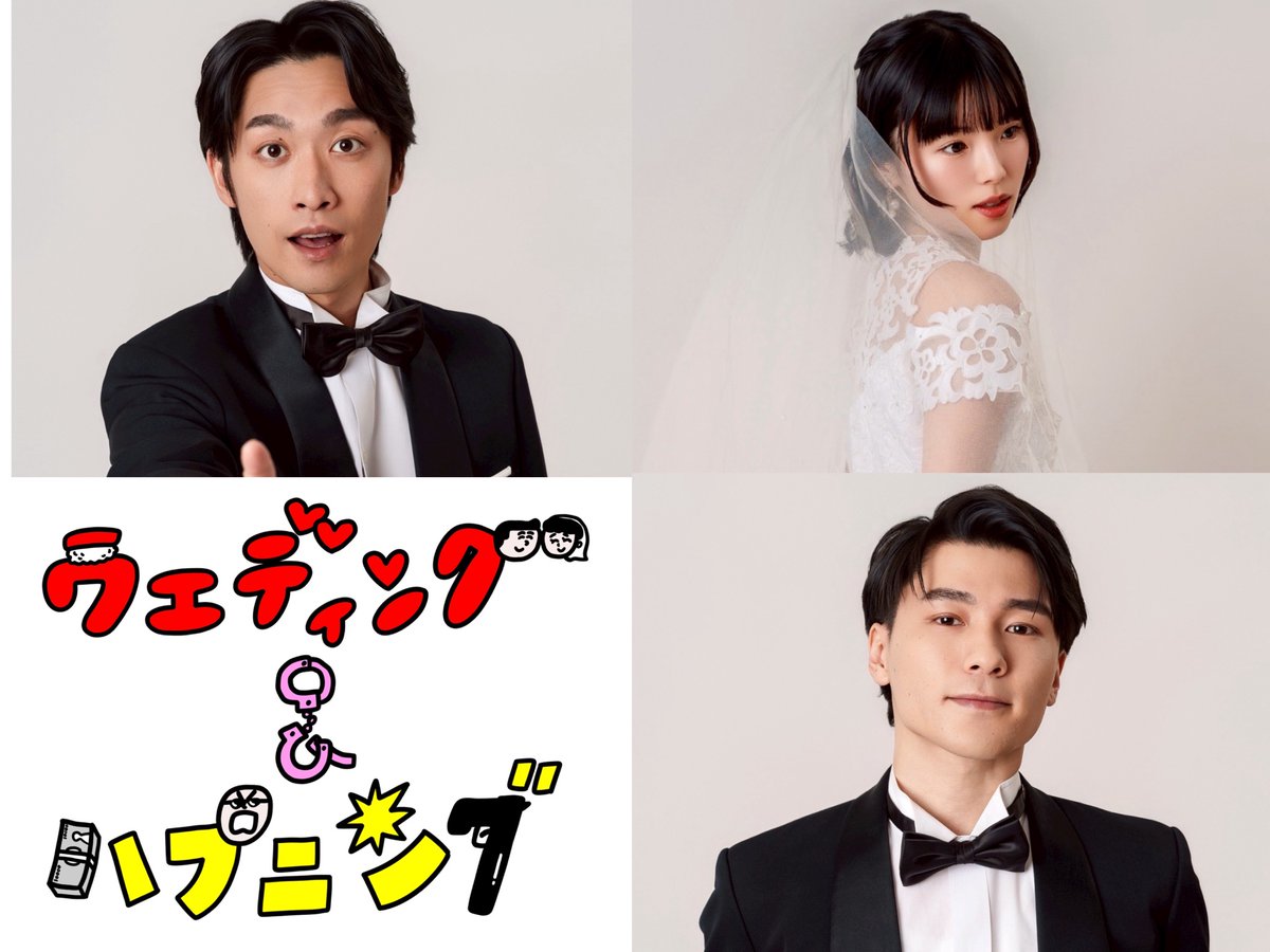 劇団わくわくロケット tweet media