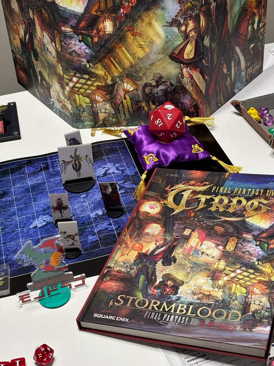 ミットモナイヤー@条約ロード tweet media