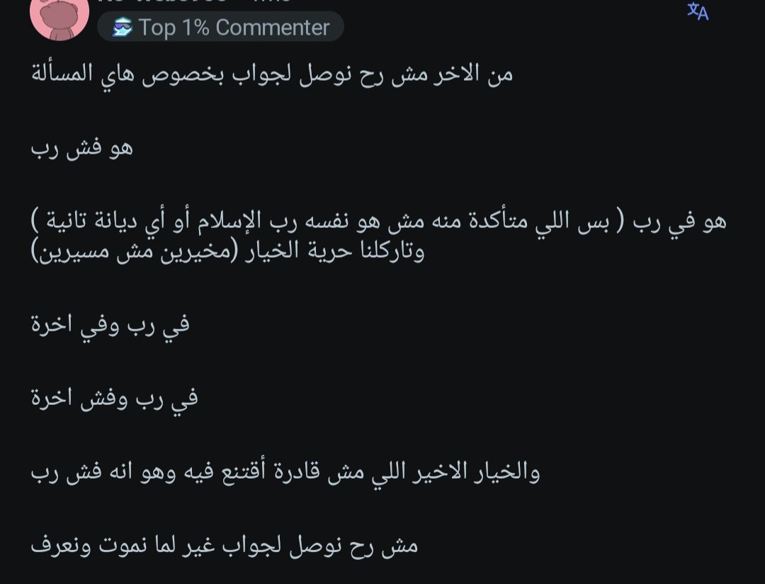 strawscope tweet media