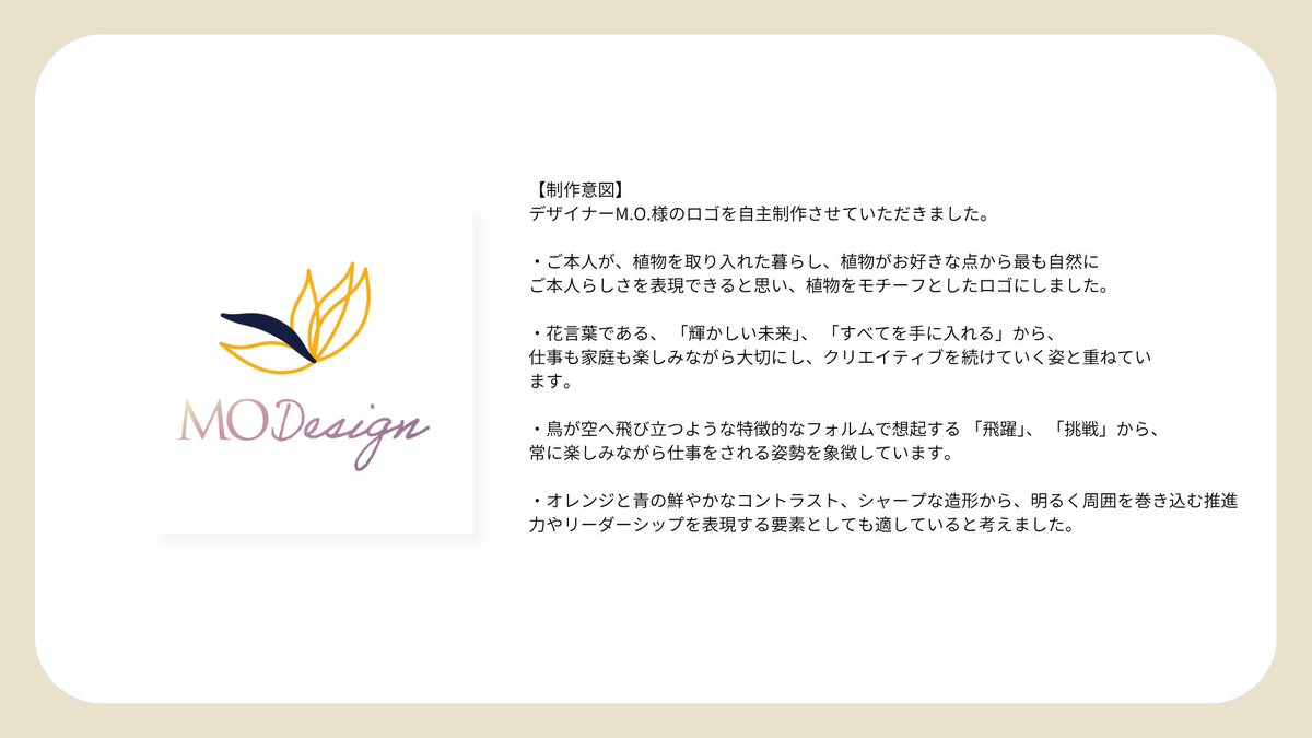 ひかり☀️デザインでピカっと笑顔！ tweet media