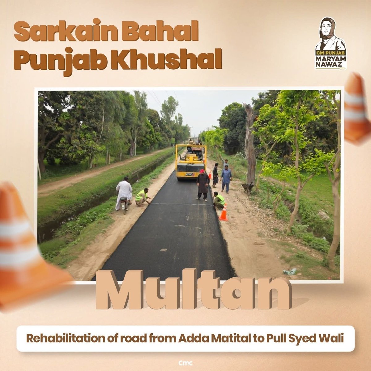 Deputy Commissioner Multan tweet media