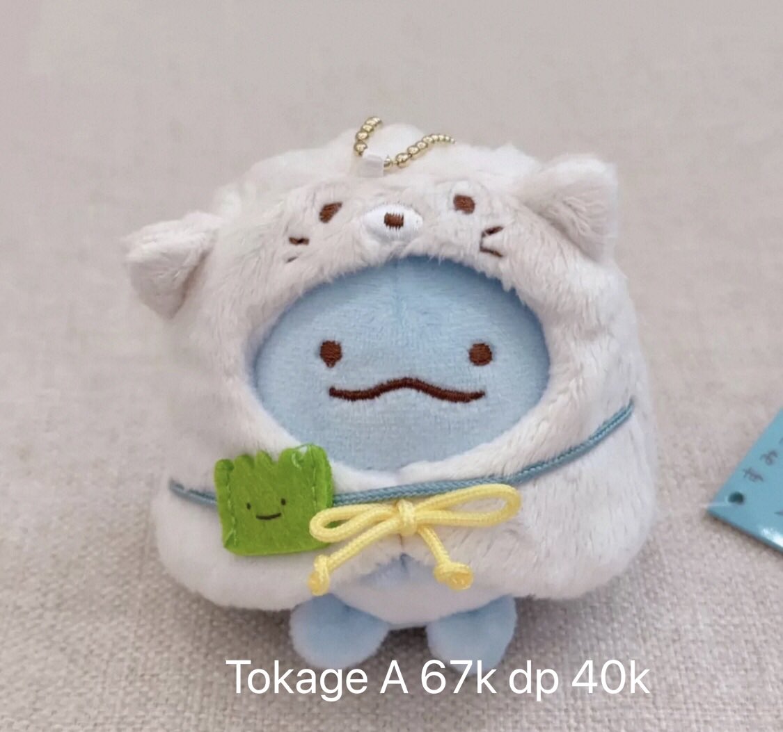 summerskygo's tweet photo. Open PO Tokage Doll part 3 - XINLONG look a like doll 

☁️tokage A
☁️tokage B 
☁️tokage C 

*bersih ina minimal terisi 8pcs
🗓️~4 april 2026
❎packing&amp;admin
✅ada go
✅pelunasan 🍊
📍Jakbar

🔗  https://t.co/l5Nk1GcbfF https://t.co/tec4xT2ijC