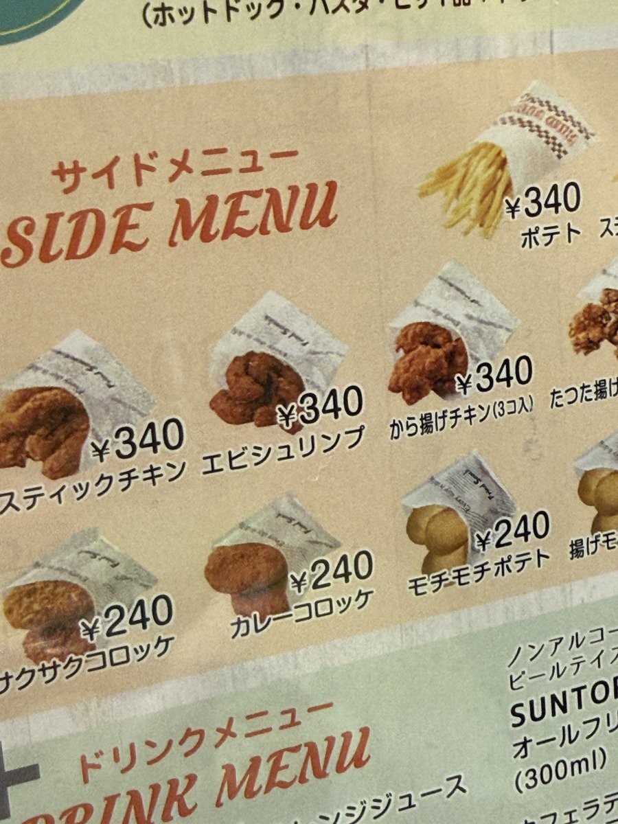 さしみ@こみトレ47 H14ab tweet media