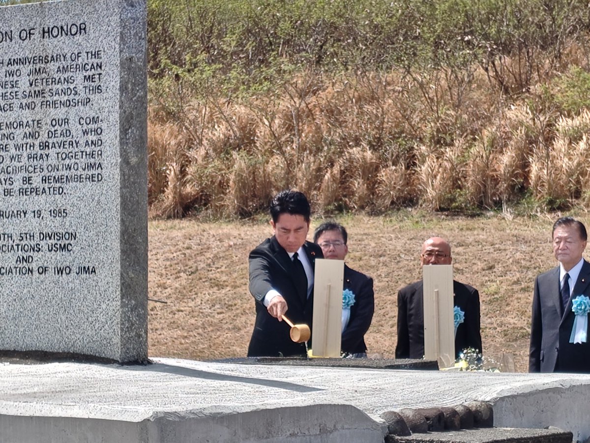 防衛省・自衛隊 tweet media