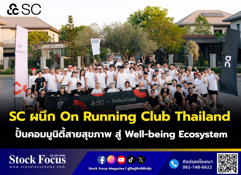 Stock Focus Magazine tweet media