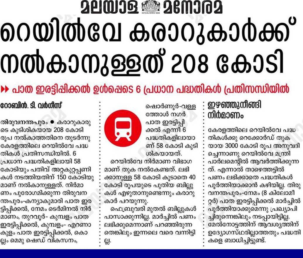 Robintv_MM tweet media