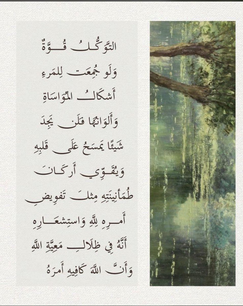 )

#حمد_عبدالله_ال_منصور  -رحمه الله وأورثه الفردوس الأعلى-
#التوبة #الغفور
#الصبر  #سبحان_الله #بر_الوالدين  #الختمة #الجمعة #ساعة_إجابة #استغفار  #دعاء  #الوتر #التسبيح #الذكر  #يارب #الرحمن #الرحيم #ﷺ #صيام #الكهف #قرآن #صلاة_الليل #الوضوء #الصدقة