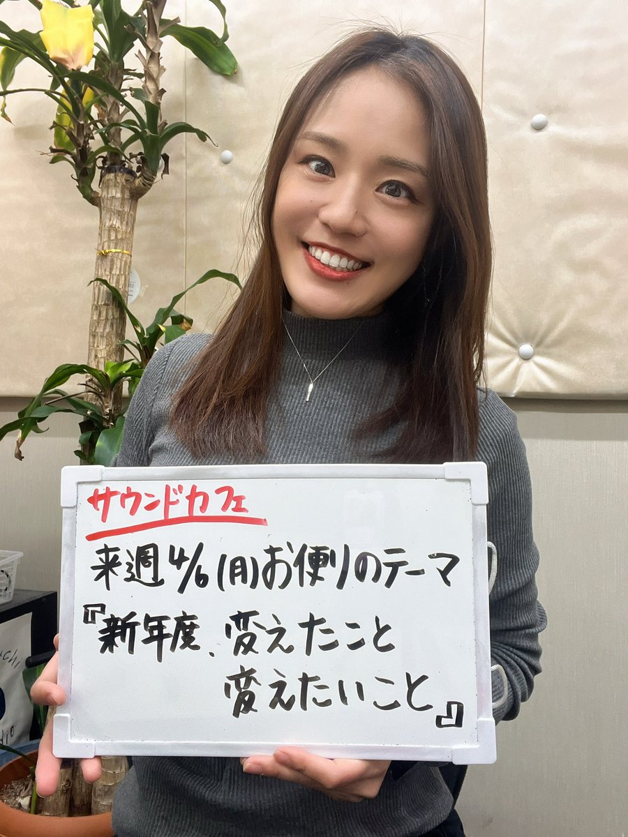 西野 有紀(ゆっきー) tweet media